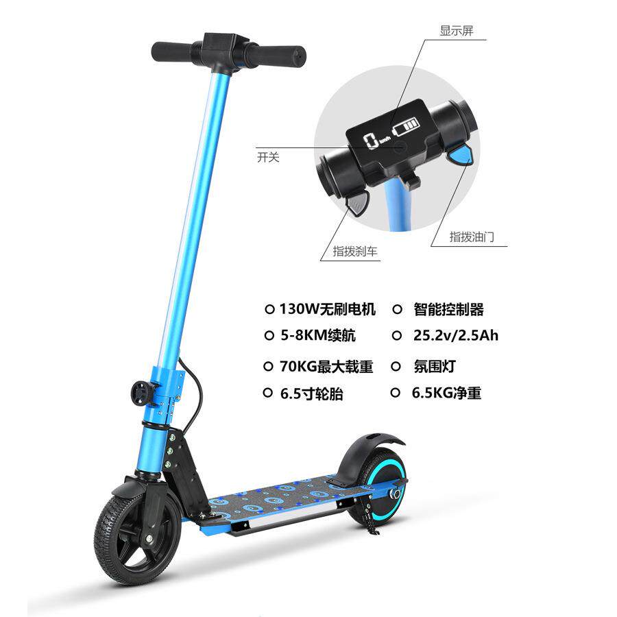 跨境两轮儿童电动滑板车充电款 6.5寸便携小型折叠儿童平衡车6-12
