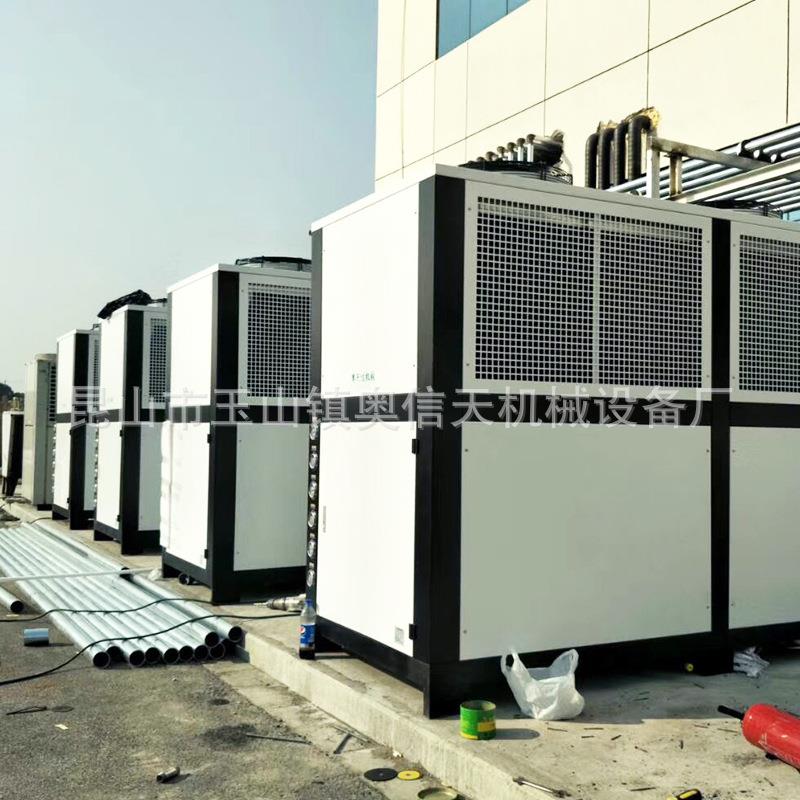 工业冷水机10匹风冷式冷水机15HP冰水机20hp成型制冷机30P