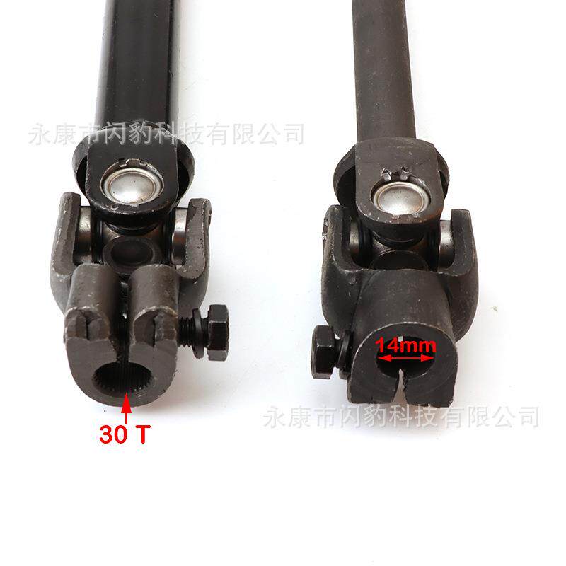 伸缩万向节万向轴转向接头传动轴后桥万向联轴器伸缩轴30T 505MM
