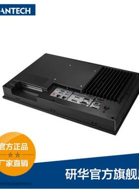 PPC-415W 15.6英寸无风扇宽屏面板电脑，搭载第13代英特尔®酷睿