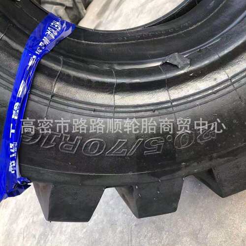 装载机铲车工程轮胎20.5/70R1616/70R20厂家供应驰达通钢丝胎