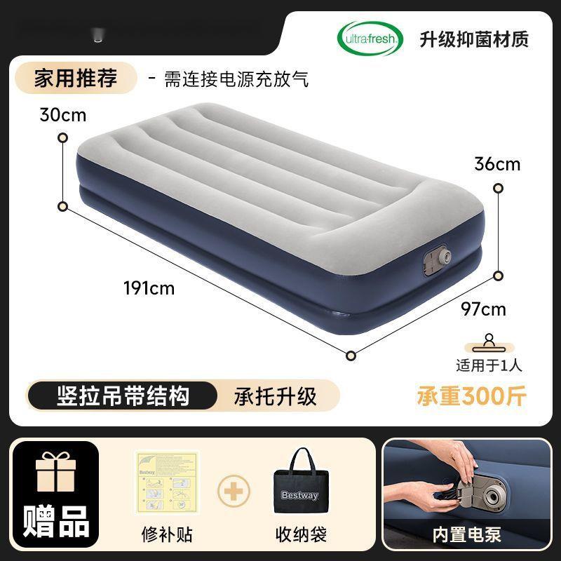 充气床垫单人双人地铺加厚自动家用三层折叠床自充气垫床