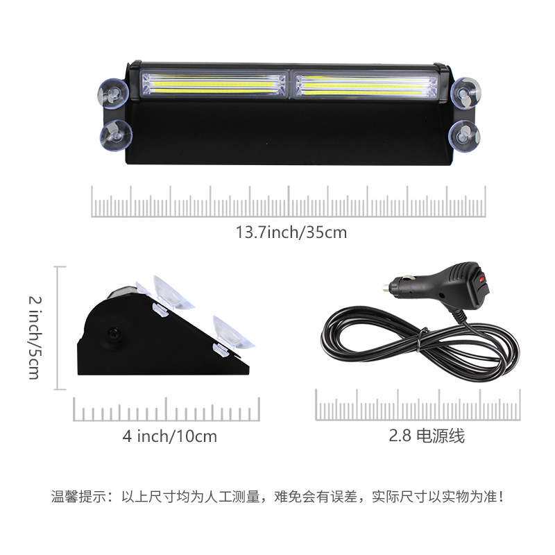 汽车反远光爆闪灯COB无线遥控挡风玻璃警示灯LED铲子灯开道频闪灯