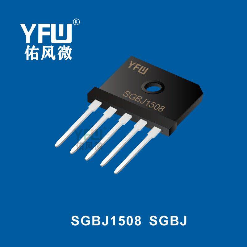 三相整流桥堆 SGBJ5016 SGBJ封装印字 YFW SGBJ5016 YFW/佑风微