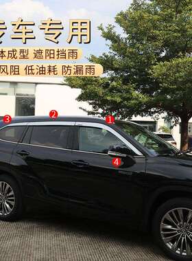 TXR适用ToyotaHighlander汉兰达铂金晴雨挡车窗雨眉WindowVisor
