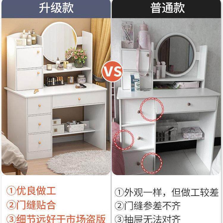 化妆台现代简约家用卧室小型化妆桌收纳柜一体简易迷你网红梳妆桌