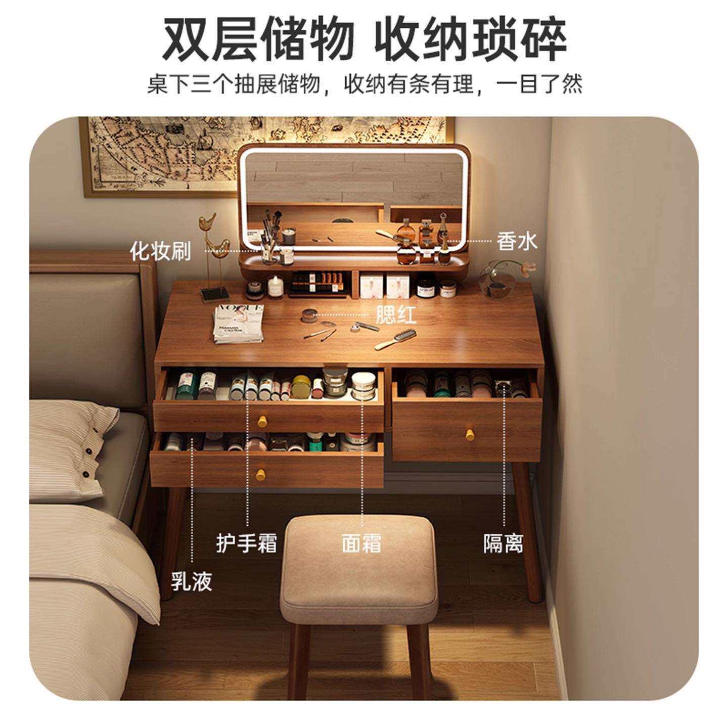 新中式梳妆台家用2025新款小户型化妆桌斗柜一体床头置物收纳柜子