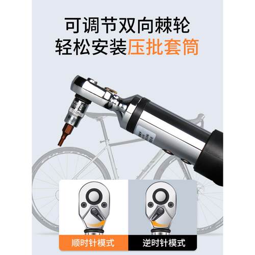 禾木迷你电子数显扭力扳手高精度力矩公斤自行车维修内六角压批头