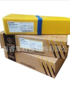 GEN-CM10镍基合金焊条 ENiCrMo-10镍基焊条 ENi6022镍基焊条