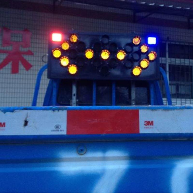 道路施工警示牌 车辆交通转向指标志牌 LED箭头车载导向灯导向牌