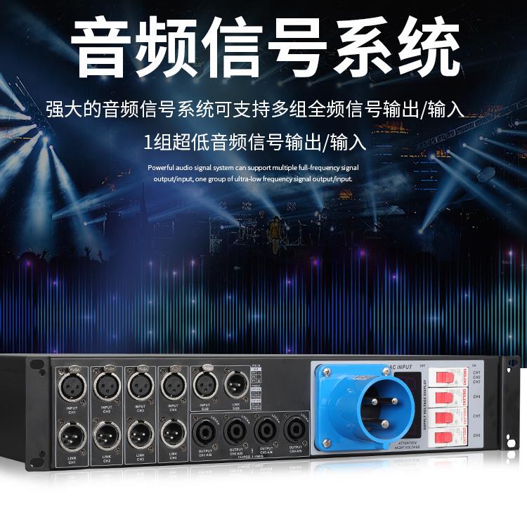 DGH舞台直通箱线阵电箱集线器配电箱音响信号分配电源管理器X-641