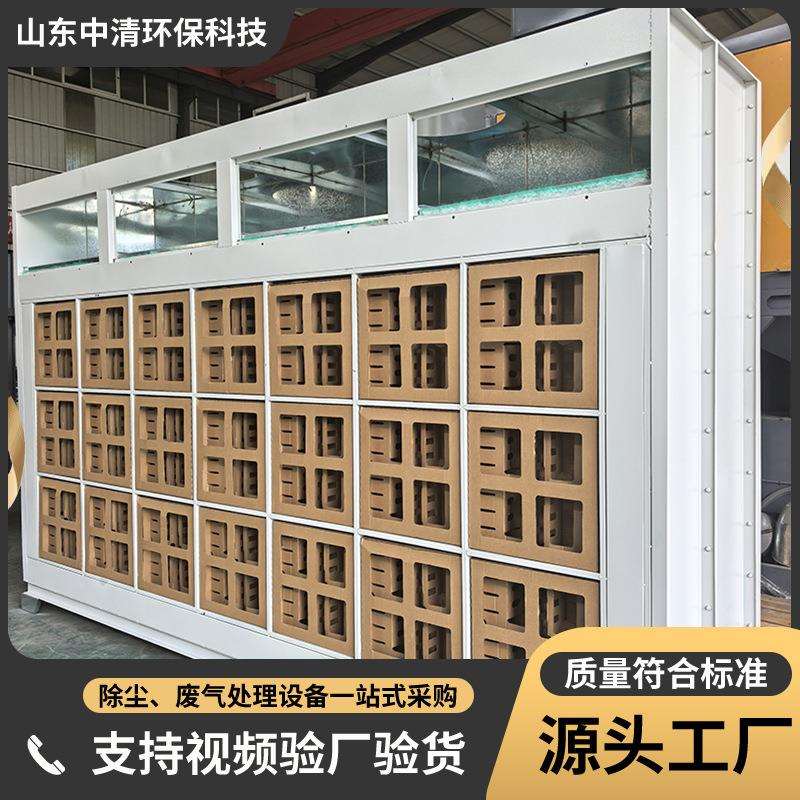 现货干式漆雾处理设备 涂装除尘立式吸尘柜 干式迷宫纸盒喷漆柜