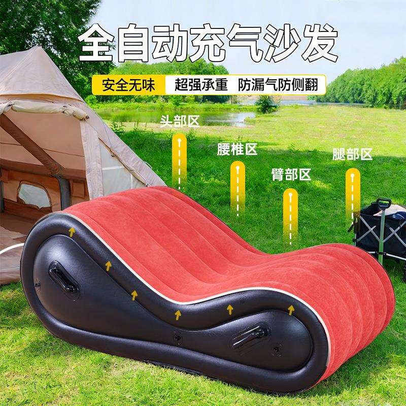 单人充气沙发PVC植绒多功能座垫家用休闲躺椅户外自动充气沙发