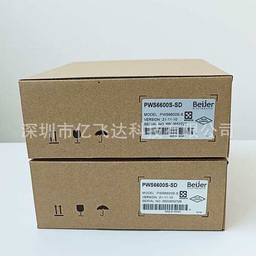 Beijer触摸屏PWS6800C-N 海泰克7.5寸触摸屏 原装现货送线