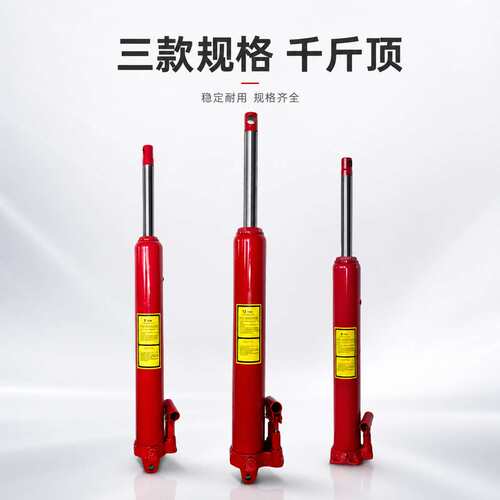 油压立式吊机专用加长型单泵双泵5T8T12T尖底平底手动长泵千斤顶