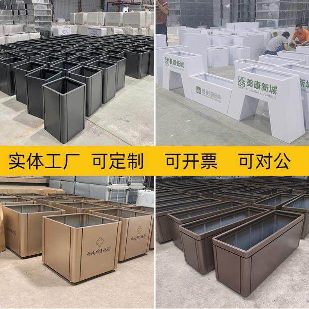 不锈钢花箱户外金属铁艺成品围栏隔断花盆组合露台花池镀锌钢