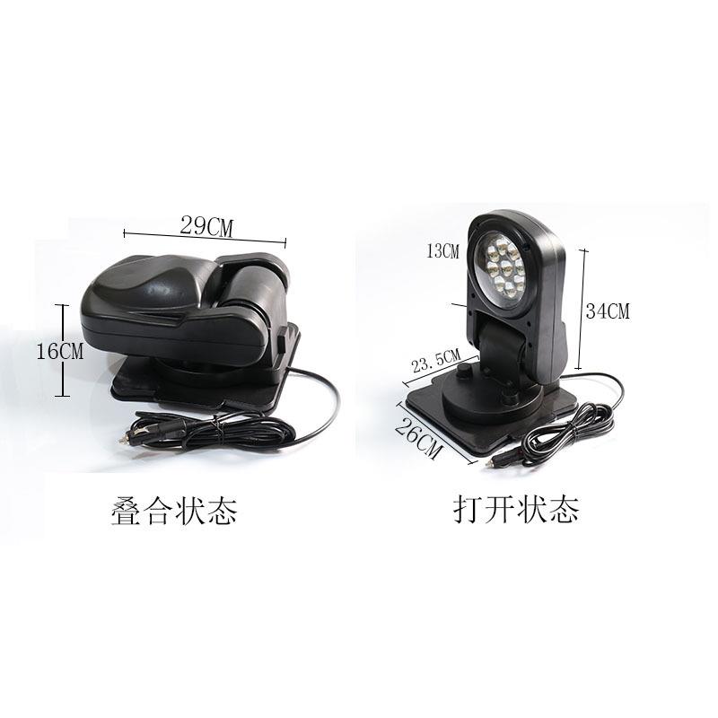 无线遥控灯搜索探照灯 HID氙气灯 船用 12V24V360度车载探照灯55W