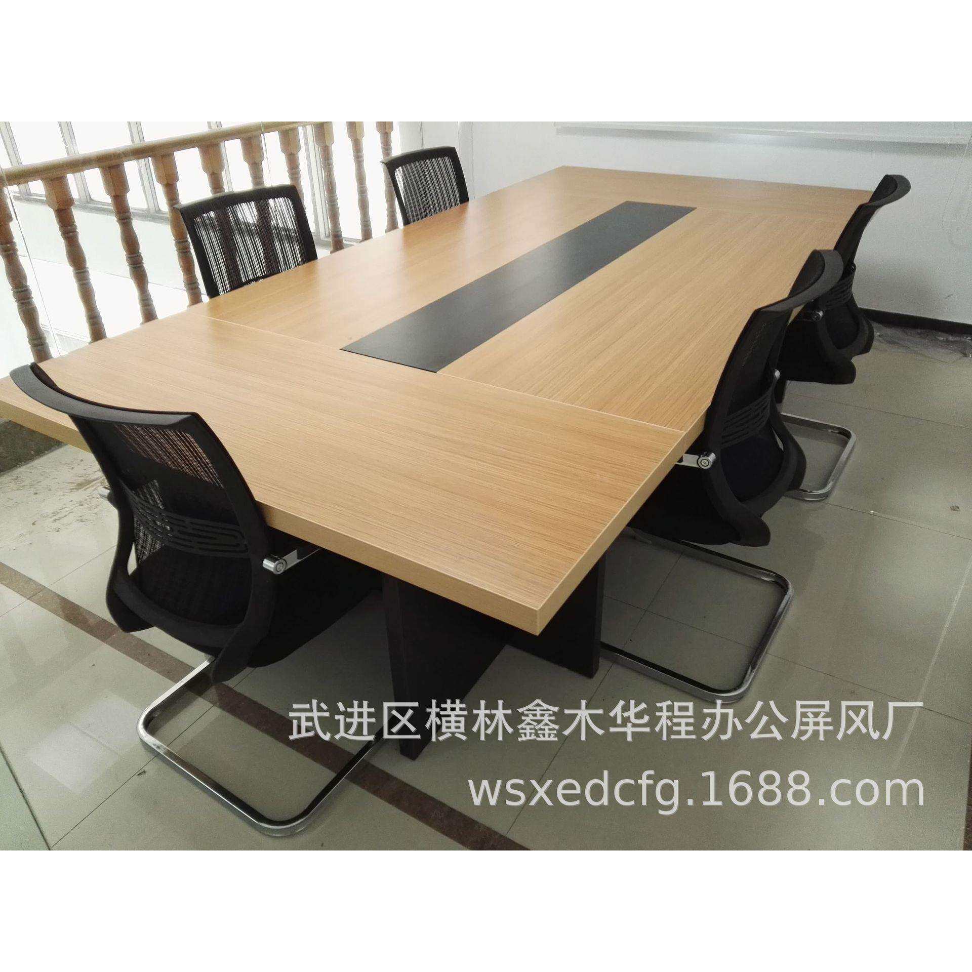 常州简约现代板式会议桌长桌员工开会桌时尚办公家具厂家供应