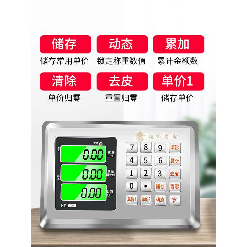 现货大红鹰手提无线便携式电子秤台秤300kg分离式小型台称600公斤
