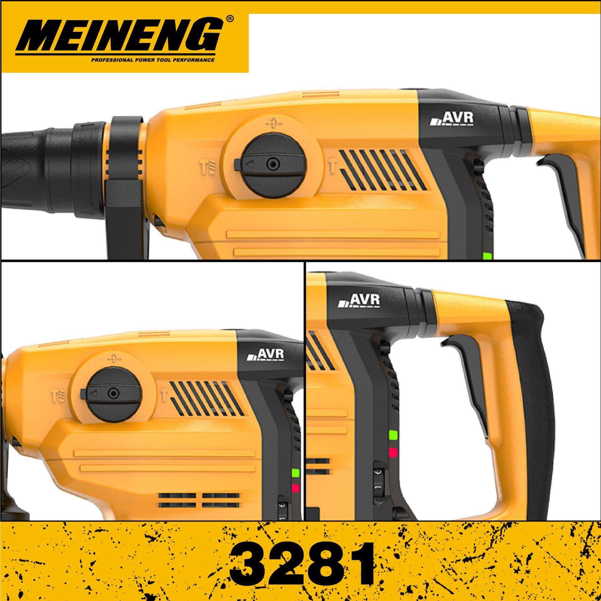 工程作业专用电锤 2025新研发 3281电锤 美能电动工具