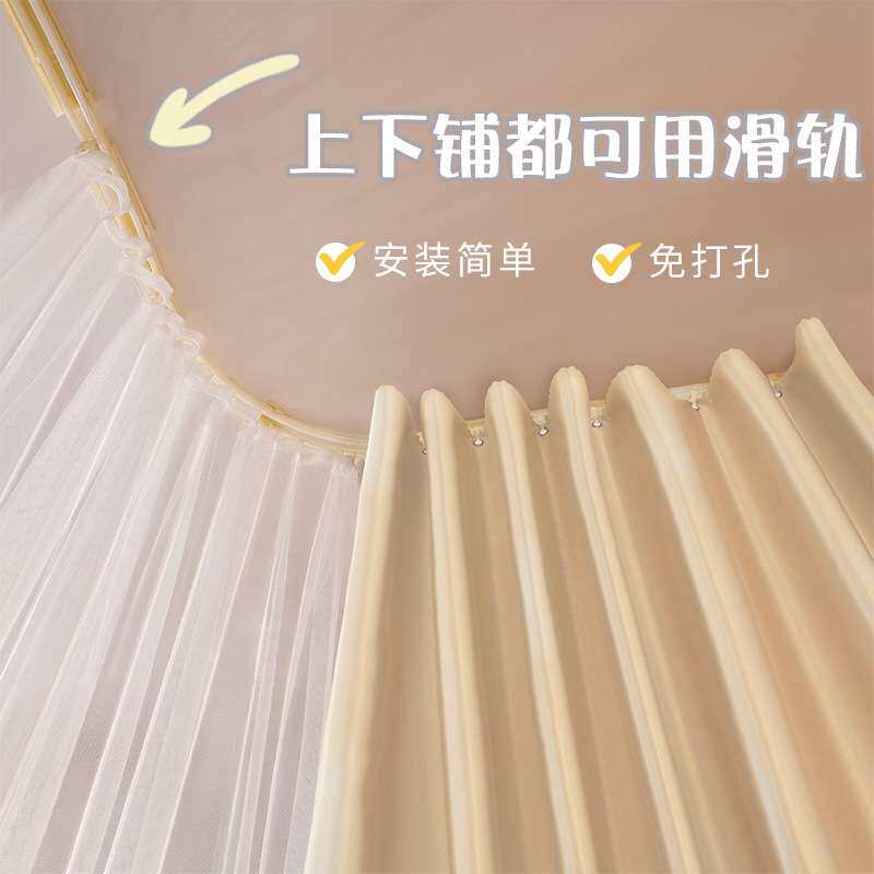粘贴式滑轨床帘蚊帐免打孔遮光寝室床帘上铺强遮光厚帘加纱u形轨