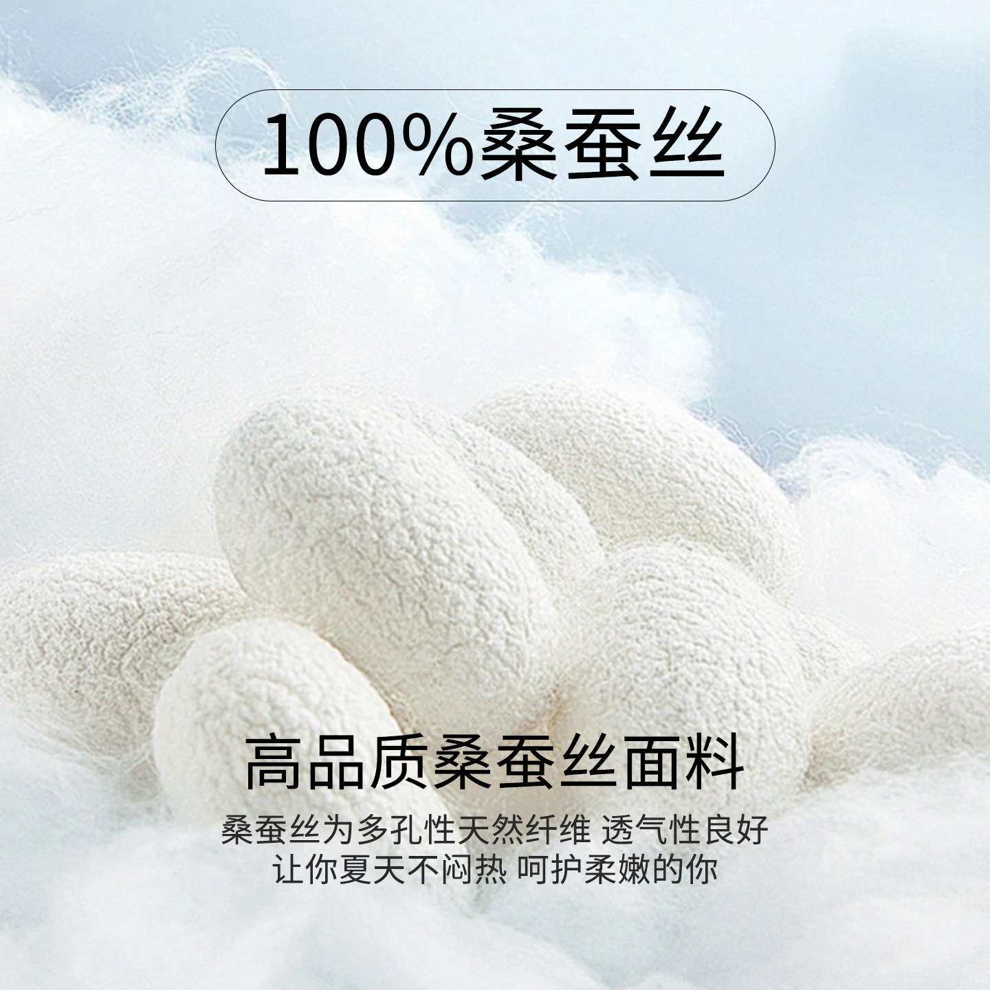 真丝抱枕桑蚕丝久坐办公室护腰枕亲肤透气柔软汽车靠枕沙发靠背枕
