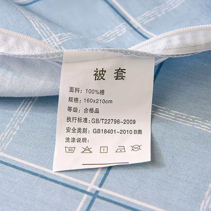 2026新款全棉13372学生宿舍床单款印花三件套上下铺六件套-系列一