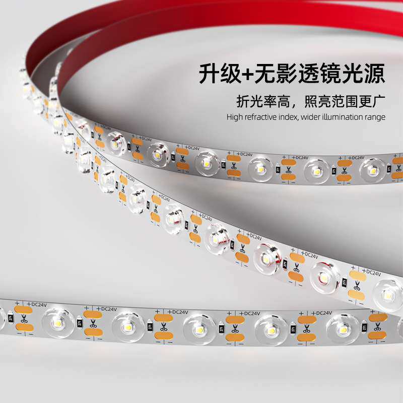 24V漫反射透镜灯带 一灯一剪软膜天花灯带灯槽专用无暗区贴片光源