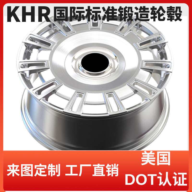 DOT认证锻造轮毂厂家 OEM/ODM 轿车跑车赛车SUV越野轮毂改装齐平