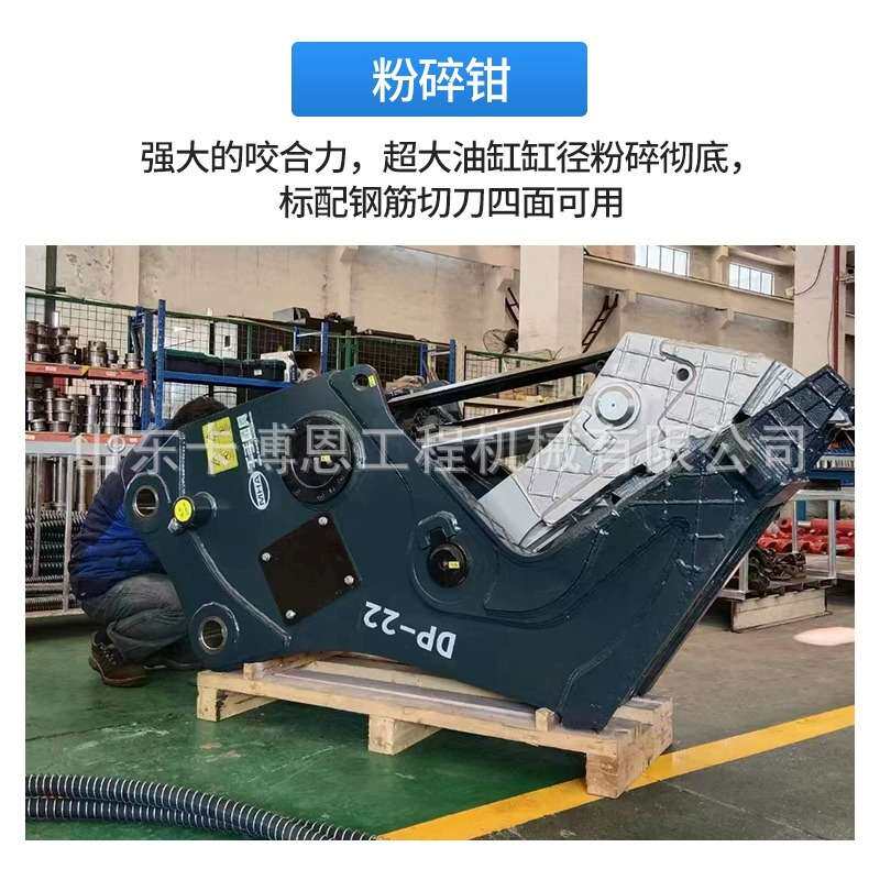 挖掘机破碎钳 厂家直供拆房破碎剪拆钢筋 鄂式夹钳建筑拆除钳