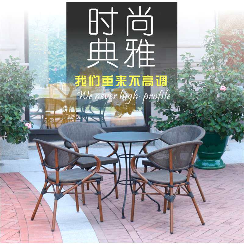 桌椅网布藤编组合庭院藤椅露天休闲花园室外露台外摆阳台茶几藤艺