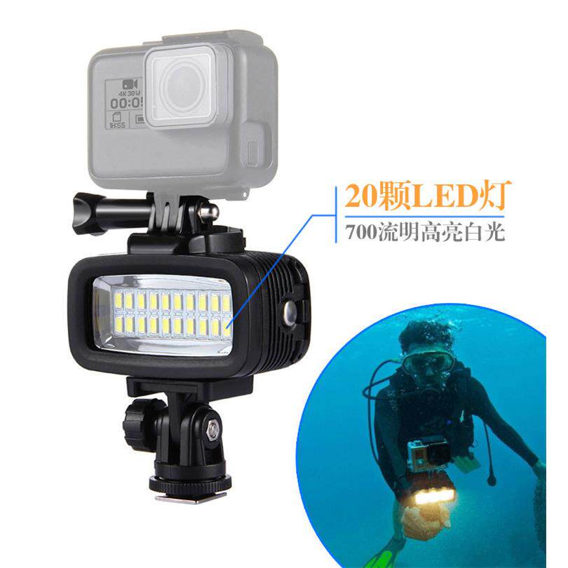 gopro配件小蚁运动 相机潜水补光灯 40m水下防水摄影灯 20L