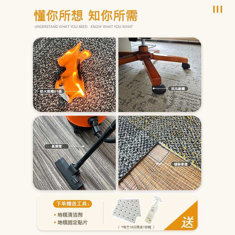 道尔顿无垠办公室地毯全铺拼接商用方块毯商务写字楼专用隔音减震
