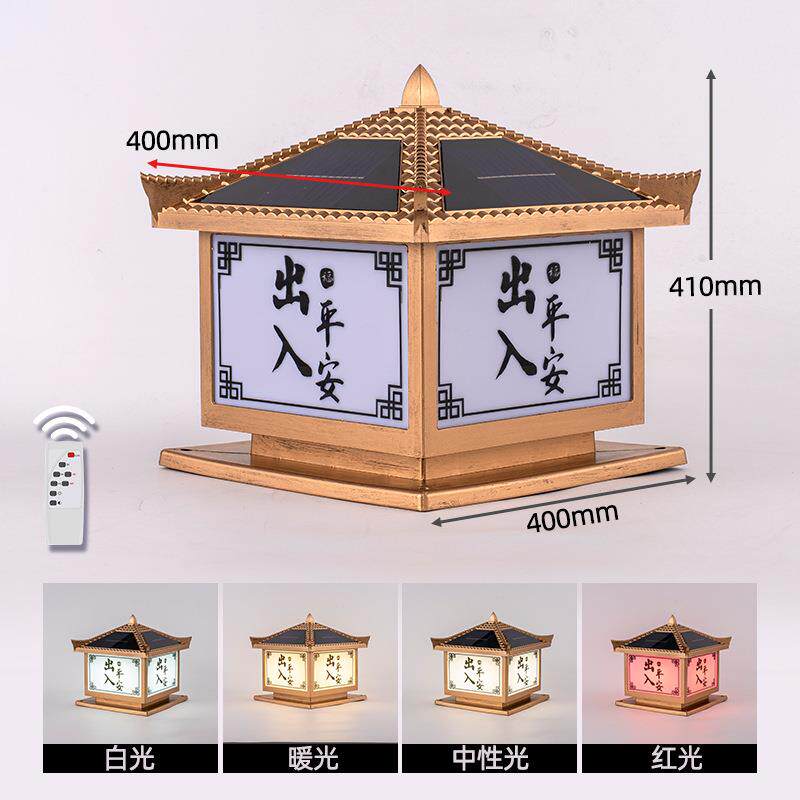 太阳能户外柱子灯防水装饰室外家用院子别墅庭院大门口新款柱头灯
