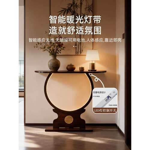 新中式玄关桌带感应灯门厅端景台靠墙窄条案装饰桌子展示台置物架
