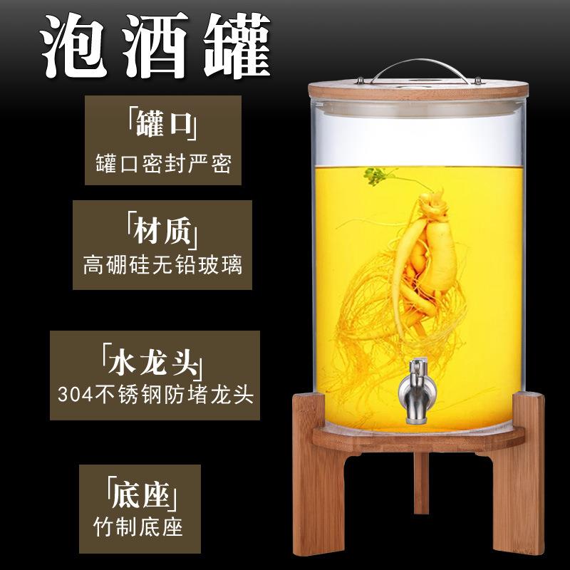 玻璃酒桶孝素桶酒缸果汁缸泡酒瓶发酵密封罐热水桶密封酒罐酒坛