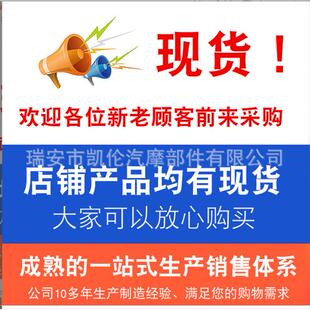 适用帕金斯 ULPK0040 电喷燃油泵