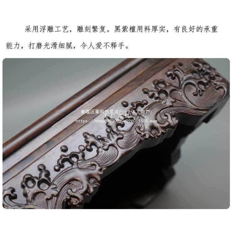 #实木黑紫檀雕花瓶底座紫砂壶茶壶古董文玩工艺品摆件鱼缸奇