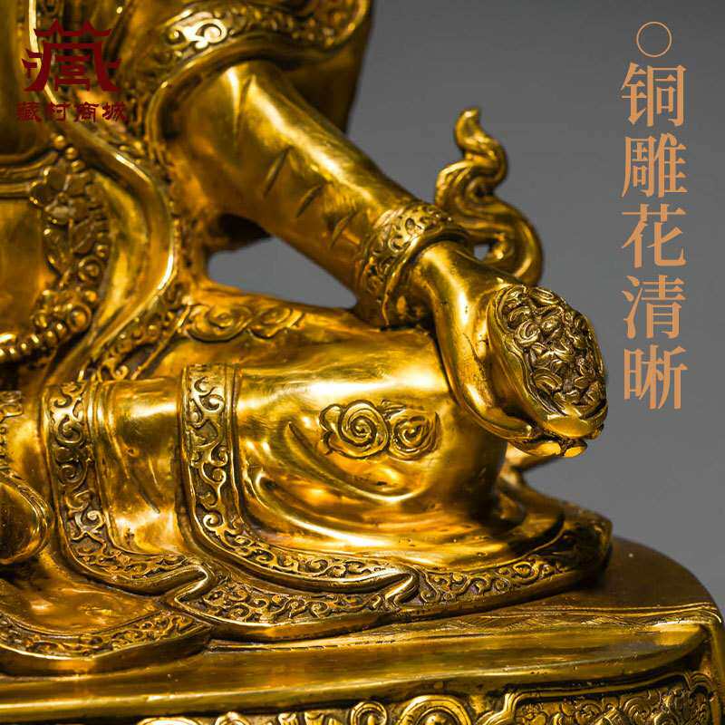10寸《莲师八变》铜全鎏金摆件 家用客厅玄关《莲花生大师》铜像