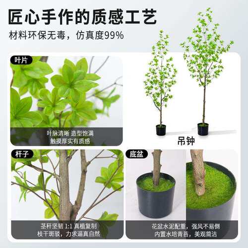 厂家假绿植真马醉木吊钟树植物服装店秋季装饰室内盆栽