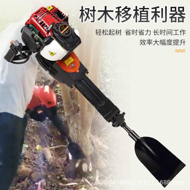四冲程汽油镐凿岩机起树铲挖树机开山破碎机冲击钻全套农业机械
