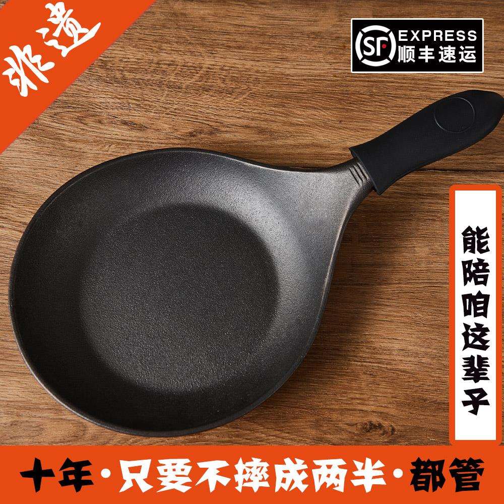 牛排铸铁锅无涂层不粘锅早餐锅平底煎锅炒锅煎蛋锅家用多功能通用