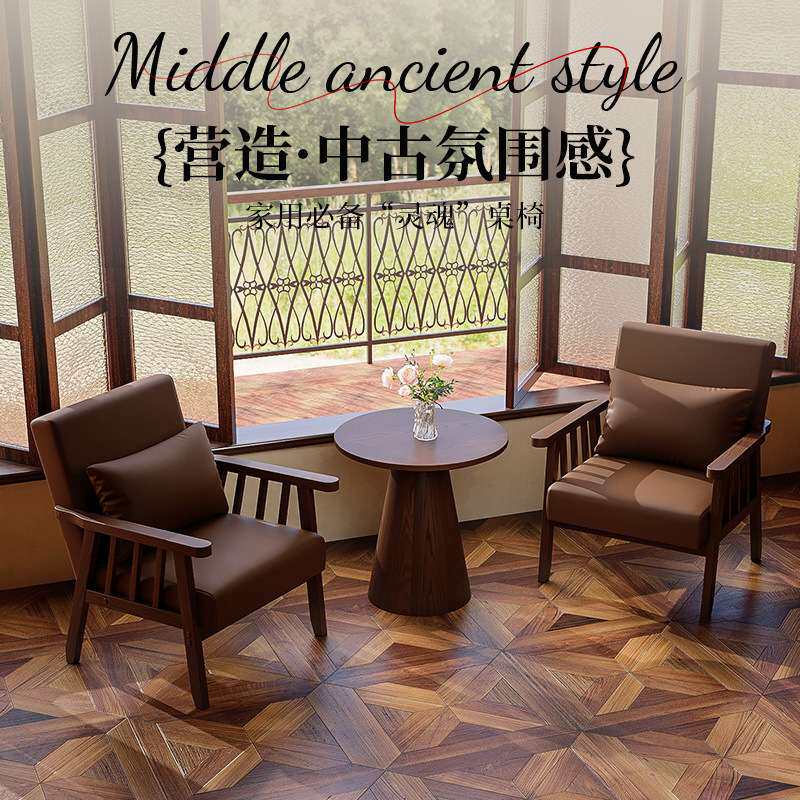 皮艺沙发单人双人三人小户型客厅民宿酒店公寓出租房复古沙发椅子