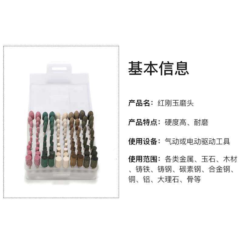砂轮磨头 红刚玉火石仔 金属打磨头铬刚玉砂轮磨头 电磨头