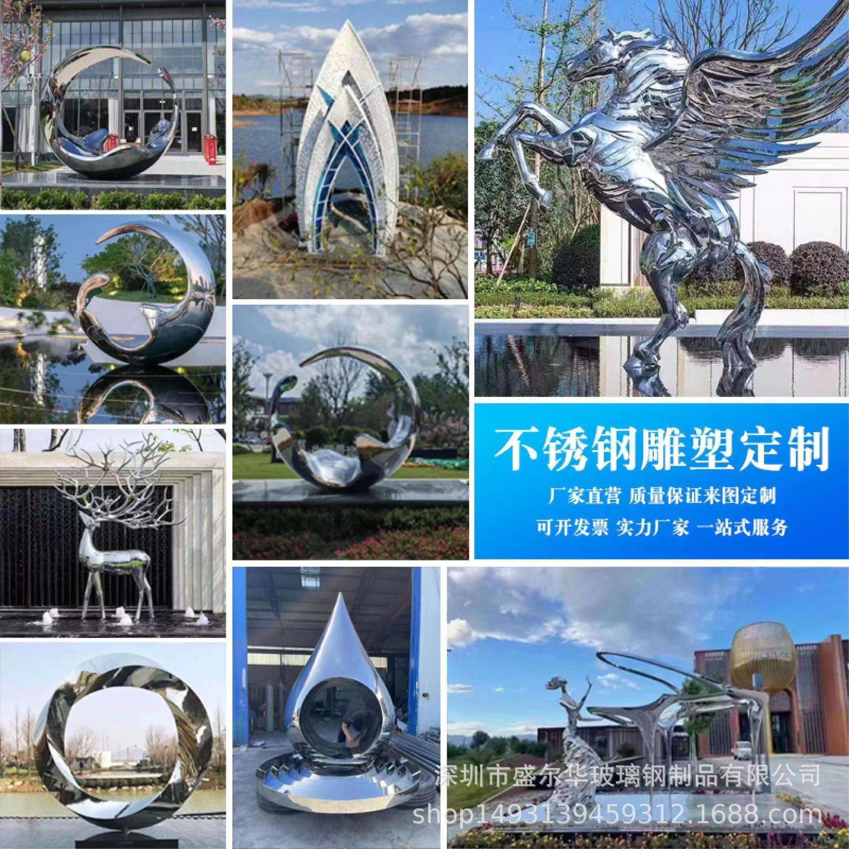 户外大型不锈钢雕塑厂家镜面镂空广场地产标志性园林景观金属摆件