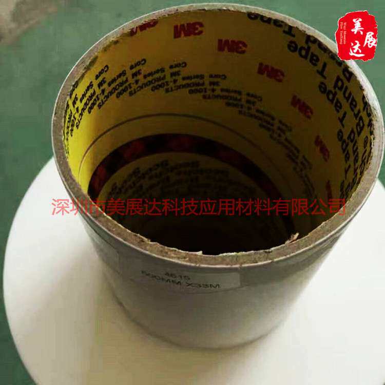 现货3m4615乳白色高密度泡棉VHB双面胶带加工异形模切