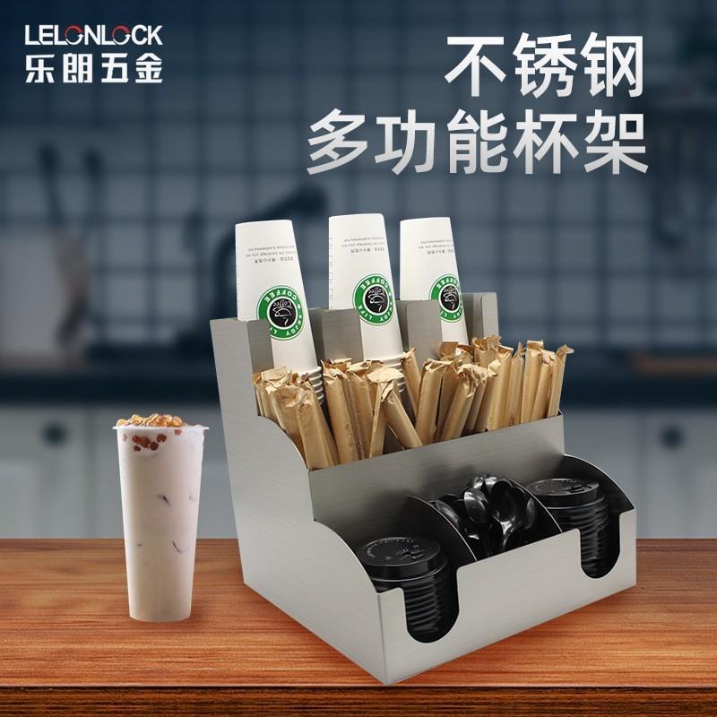不锈钢商用吧台收纳架三层九格奶茶店纸杯取杯器咖啡器具置物架