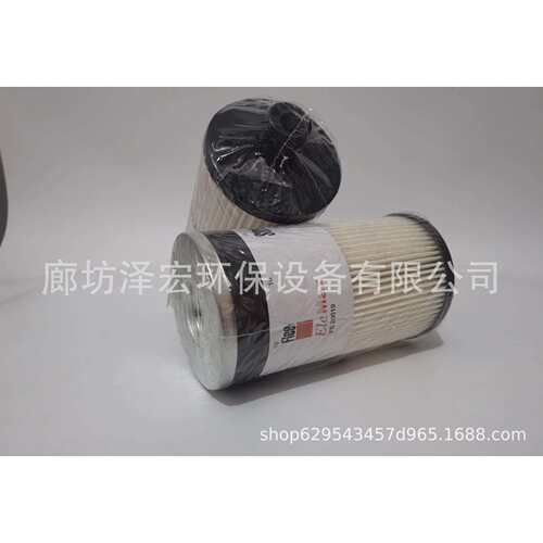替代弗列加FS20019柴油滤芯FS20021燃油滤清器