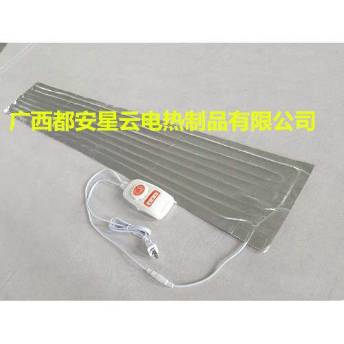 调温开关45分钟自动停电温热敷理疗电发热铝箔加热片