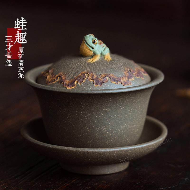 紫砂青蛙盖碗宜兴三才盖碗茶碗敬茶碗大茶杯蛙趣仿生茶具套装配件